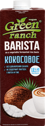 Напиток растительный GREEN RANCH Barista Кокосовый 1,8%, 1000мл, изображение