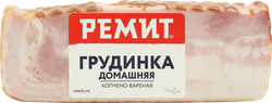 Грудинка копчено-вареная РЕМИТ Домашняя, весовая, вид