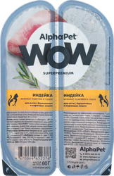 Корм влажный для котят, беременных и кормящих кошек ALPHAPET Superpemium Индейка нежные ломтики в соусе, 80г, изображение