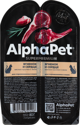Корм влажный для кошек ALPHAPET Superpemium Ягненок и сердце мясные кусочки в желе, для стерилизованных, 80г, крупный план