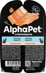 Корм влажный для кошек ALPHAPET Superpemium паштет с лососем, 80г, крупный план