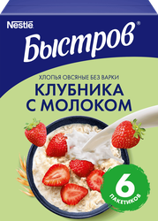 Хлопья овсяные БЫСТРОВ Клубника с молоком, 6х40г, фотография