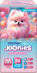 Подгузники-трусики JOONIES Marshmallow М 6–11кг, 54шт, картинка