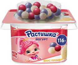 Йогурт РАСТИШКА Пломбир и драже хрустящие шарики с ягодным вкусом обогащенный 3%, без змж, 116г, вид