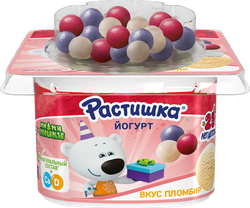 Йогурт РАСТИШКА Пломбир и драже хрустящие шарики с ягодным вкусом обогащенный 3%, без змж, 116г, фотография