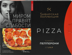 Пицца SИБИРСКАЯ КОЛЛЕКЦИЯ Пепперони, 365г, вид