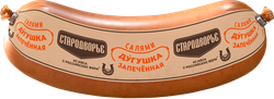 Колбаса запеченная СТАРОДВОРЬЕ Дугушка Салями, 600г, картинка