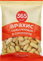 Арахис 365 ДНЕЙ жареный, в скорлупе, 100г, фотография