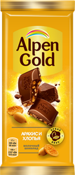 Шоколад молочный ALPEN GOLD с арахисом и кукурузными хлопьями, 80г, фотография