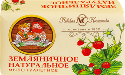 Мыло туалетное НЕВСКАЯ КОСМЕТИКА Земляничное, 180г, картинка