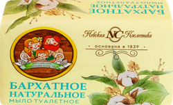Мыло туалетное НЕВСКАЯ КОСМЕТИКА Бархатное, 180г, вид