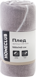 Плед HOMECLUB 100x140см, полиэстер, Арт. ZW-b30, детальное фото