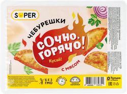 Чебурешки SUPER с мясом, 300г, детальное фото