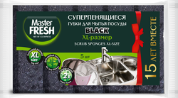 Губки для мытья посуды MASTER FRESH XL bubble-поролон, black, 5шт, вид