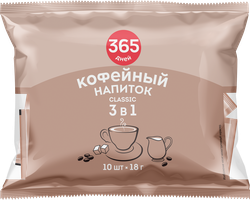 Напиток кофейный растворимый 365 ДНЕЙ Classic 3в1, 10пак, фотография