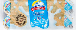 Сливки ультрапастеризованные АЛЬПЕНГУРТ безлактозные 10%, без змж, 10x10г, фотография