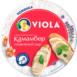 Сыр плавленый VIOLA со вкусом сыра Камамбер 45%, без змж, 130г, фото
