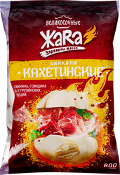 Хинкали ЖАRА Кахетинские Великосочные, 800г, изображение