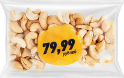 Кешью обжаренный, 60г, крупный план