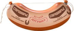 Ветчина СТАРОДВОРЬЕ Дугушка, 600г, фотография