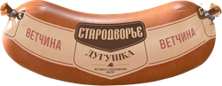 Ветчина СТАРОДВОРЬЕ Дугушка, 600г, вид