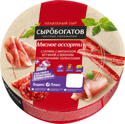 Сыр плавленый СЫРОБОГАТОВ Мясное ассорти 50%, без змж, 130г, детальное фото