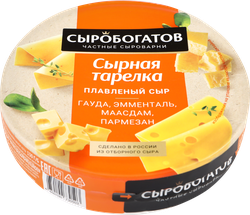 Сыр плавленый СЫРОБОГАТОВ Ассорти сырная тарелка 50%, без змж, 130г, вид