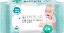 Салфетки влажные LOVULAR, 64шт, картинка