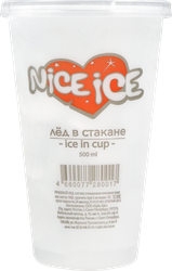 Лед NICE ICE в стакане, 500мл, вид