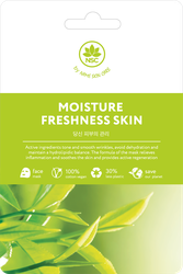 Маска тканевая NAME SKIN CARE Увлажнение и свежесть кожи, 22г, вид