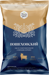 Сыр УГЛЕЧЕ ПОЛЕ Пошехонский 45%, без змж, 200г, крупный план