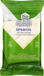 Сыр рассольный УГЛЕЧЕ ПОЛЕ Брынза с итальянскими травами&nbsp;45%, без змж, 200г, фотография