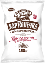 Чипсы картофельные БУЛЬБА CHIPS Картошечка по-деревенски, со вкусом утки в соусе из дикой брусники, 150г, вид