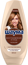 Бальзам для волос ШАУМА Восстановление и уход, 300мл, крупный план