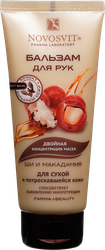 Бальзам для рук NOVOSVIT Ши и макадамия, для сухой и потрескавшейся кожи, 100мл, фотография