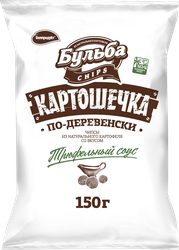Изображение товара Чипсы картофельные БУЛЬБА CHIPS Картошечка по-деревенски, со вкусом трюфельного соуса, 150г