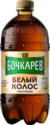 Напиток пивной БОЧКАРЕВ Белый колос нефильтрованный пастеризованный осветленный 4,5%, 0.95л, фото
