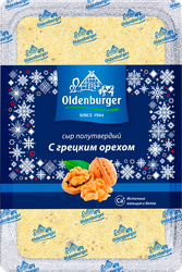 Сыр OLDENBURGER с грецким орехом 45%, нарезка, без змж, 125г, картинка