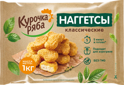 Наггетсы SИБИРСКАЯ КОЛЛЕКЦИЯ Классические, 1кг, вид