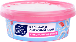 Кальмар и снежный краб в чесночном соусе, 300г, картинка