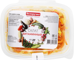 Салат БЕЛОРУЧКА Витаминный, 200г, детальное фото