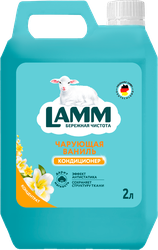 Кондиционер для белья LAMM Чарующая ваниль, 2л, изображение