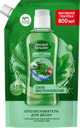 Ополаскиватель для десен ЛЕСНОЙ БАЛЬЗАМ с экстрактом коры дуба и пихты на отваре трав, 800мл, вид
