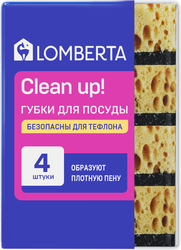 Губки LOMBERTA ретикулированные, Арт. 721130, 4шт, крупный план