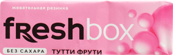 Жевательная резинка FRESHBOX без сахара со вкусом тутти-фрутти, 12,65г, крупный план