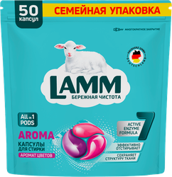 Капсулы для стирки LAMM Aroma, 50шт, изображение