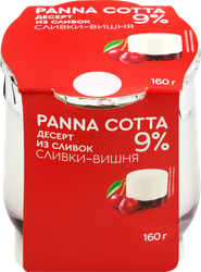 Десерт из сливок КОЛОМЕНСКИЙ Панакота Сливки, вишня 9%, без змж, 160г, картинка