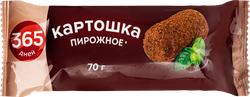 Пирожное 365 ДНЕЙ Картошка, 70г, фотография
