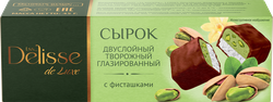 Сырок творожный глазированный DELISSE DE LUXE с фисташками, двуслойный, без змж, 45г, изображение