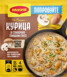 Приправа MAGGI На второе Для курицы в сливочно-грибном соусе, 26г, фото
